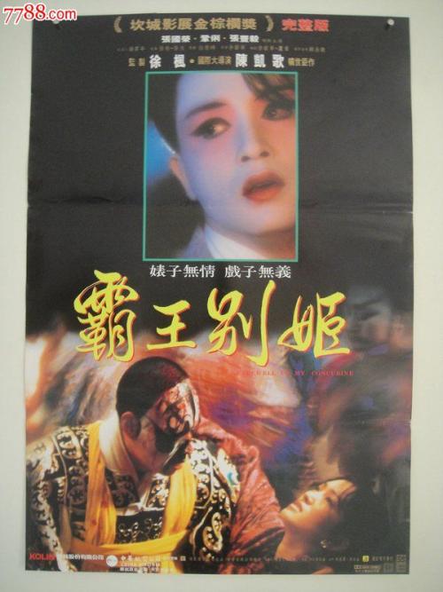 后京学院教育部认证办理